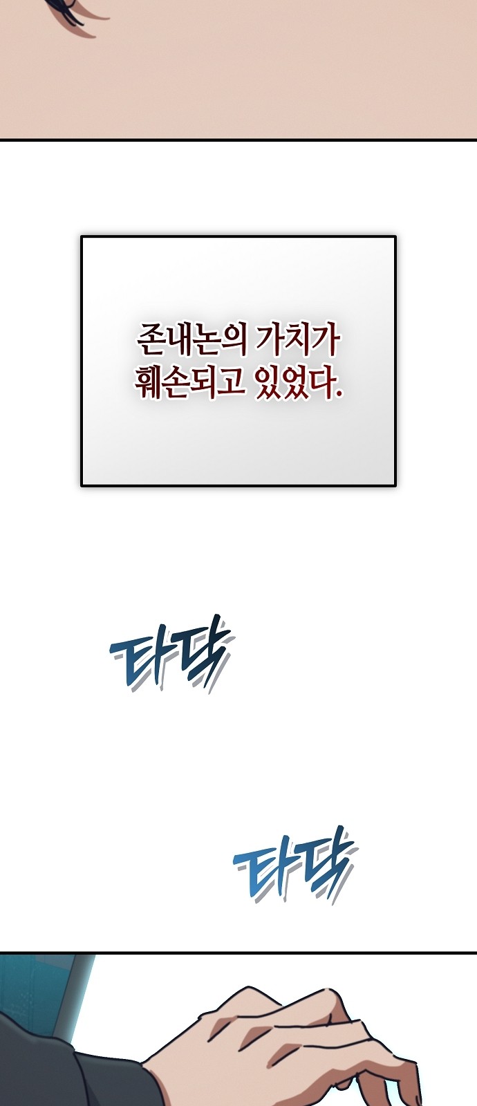 70 페이지