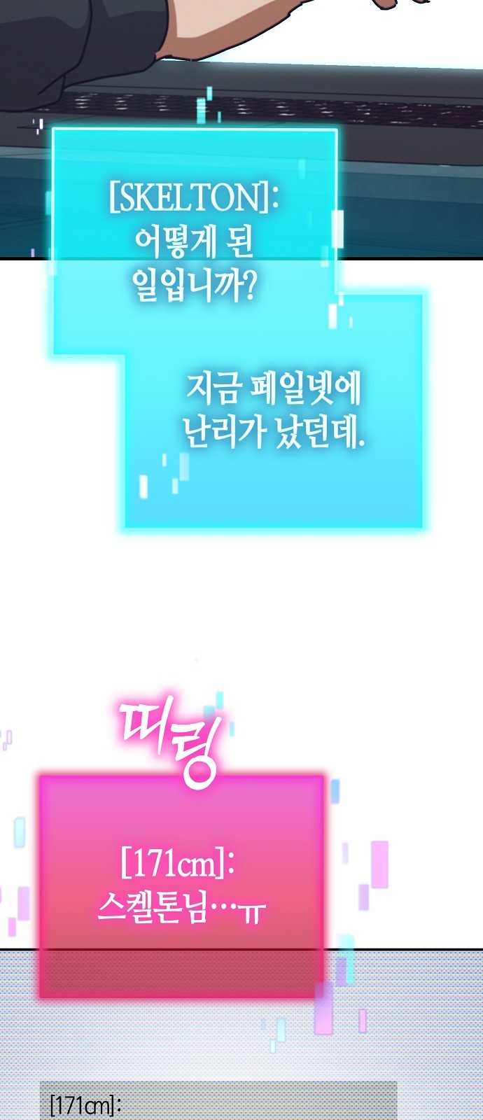 71 페이지