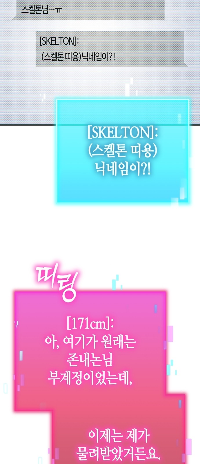72 페이지