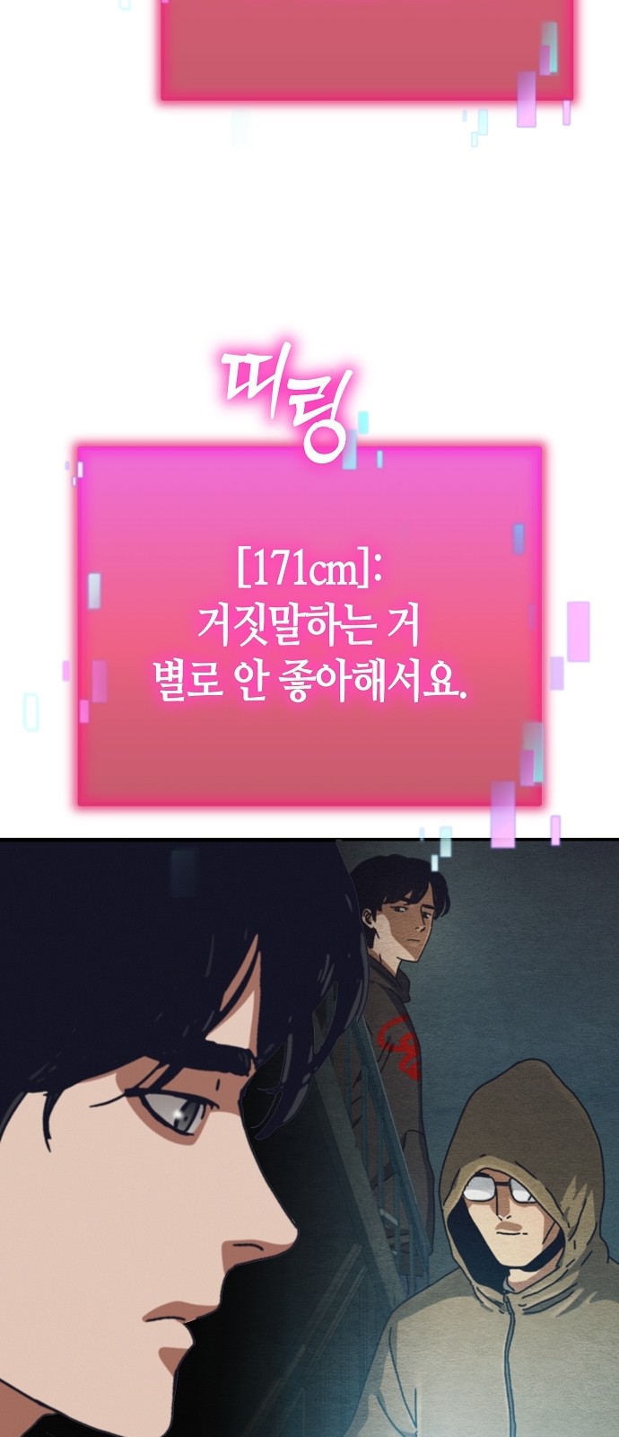 73 페이지