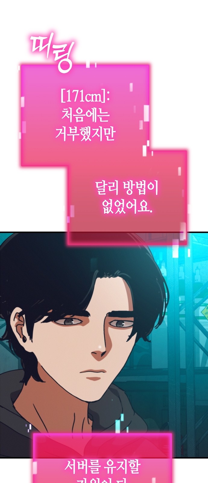 77 페이지