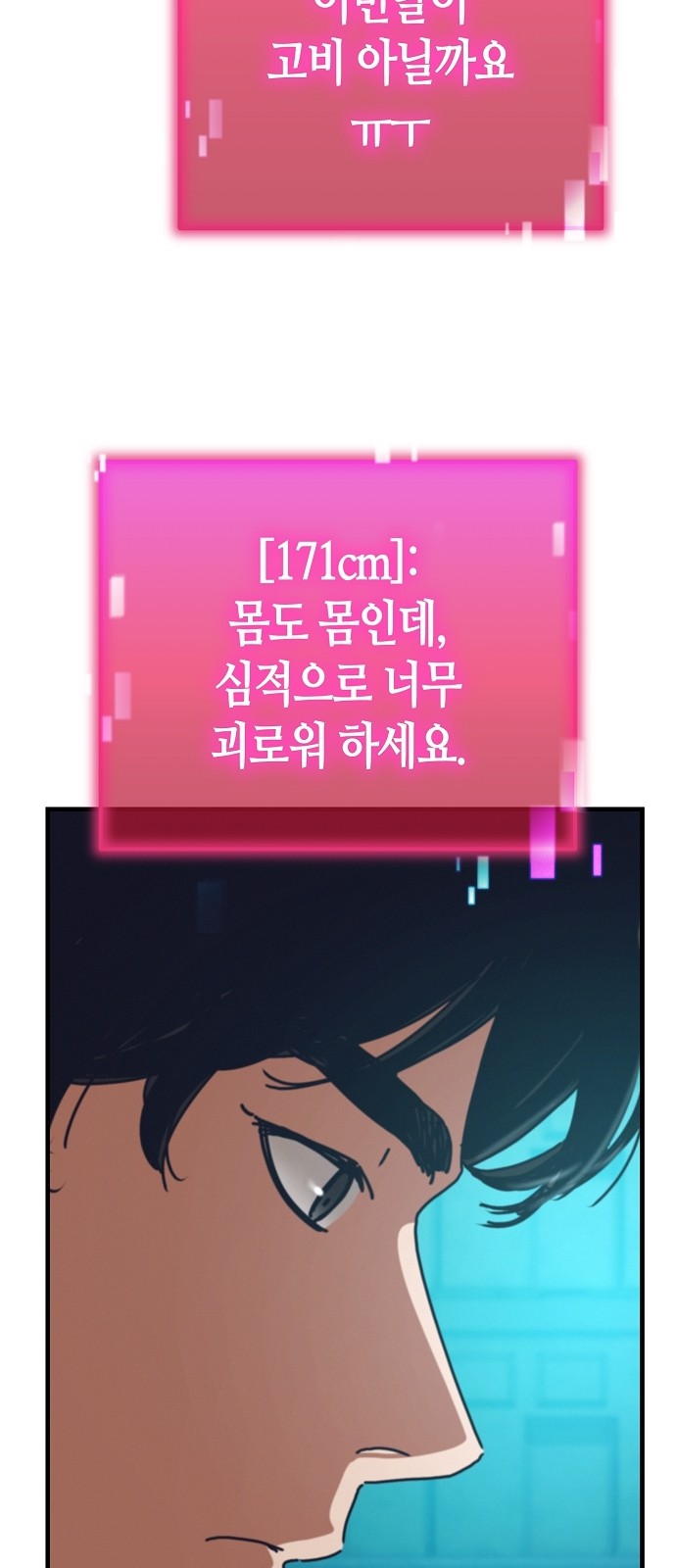 82 페이지