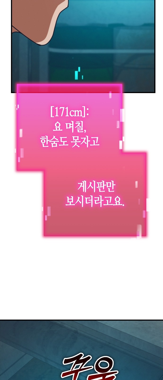 83 페이지