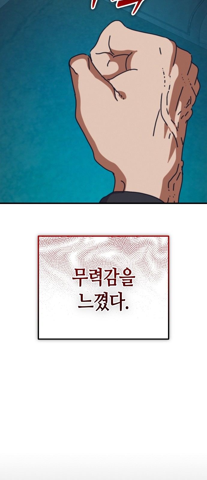 84 페이지