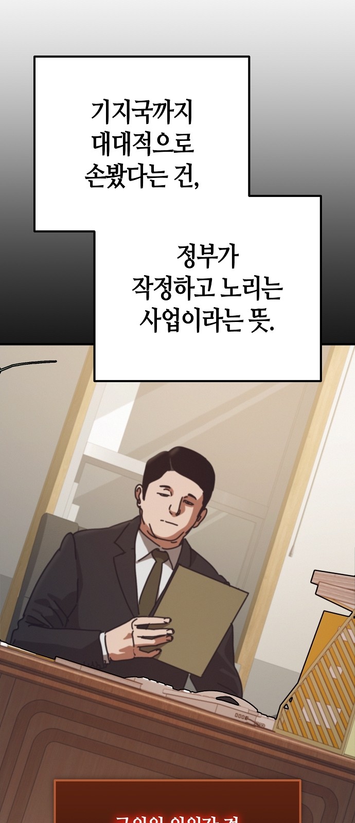 85 페이지
