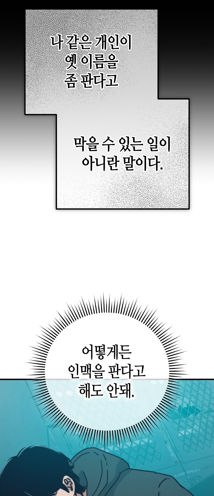 87 페이지
