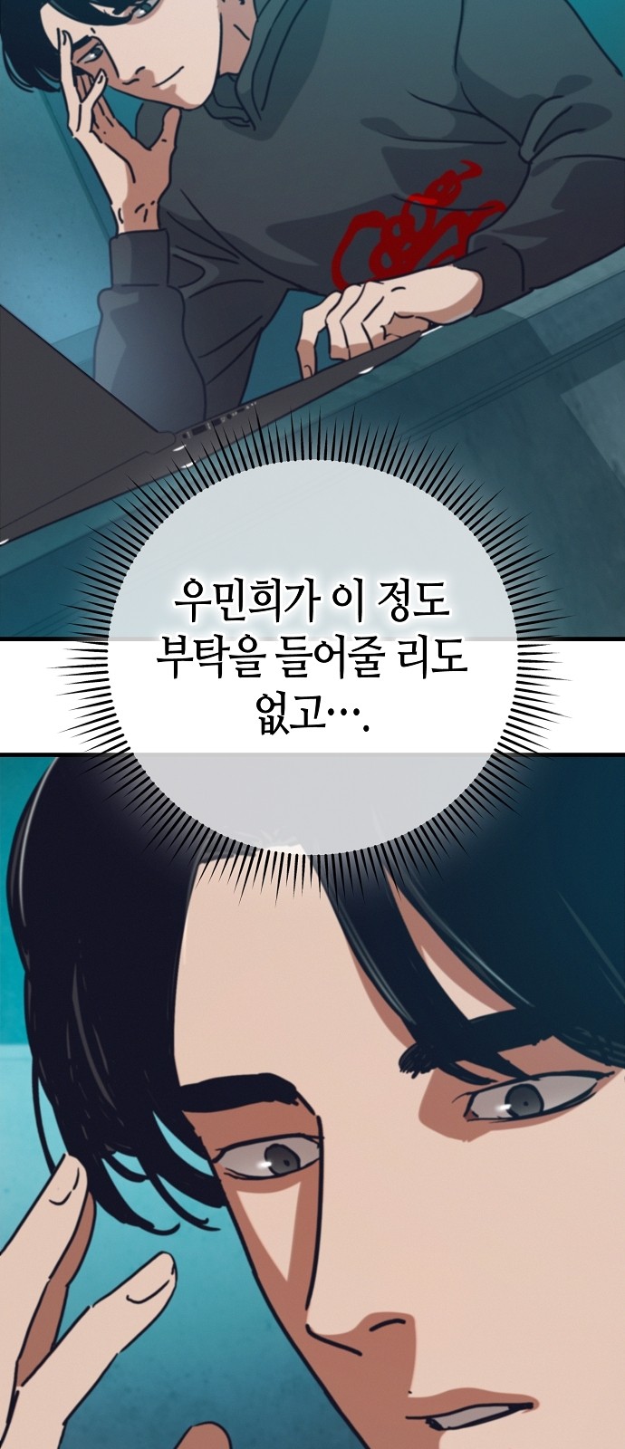 88 페이지