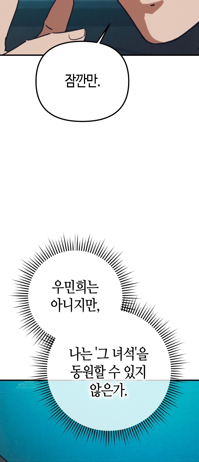 89 페이지