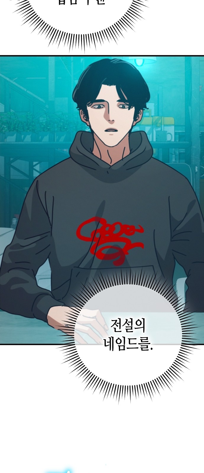 91 페이지