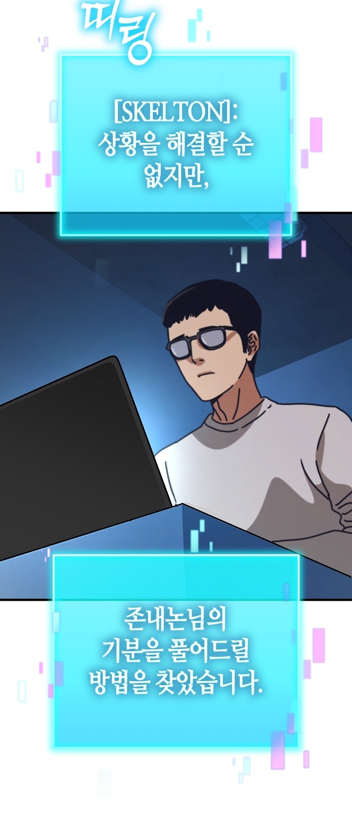 92 페이지