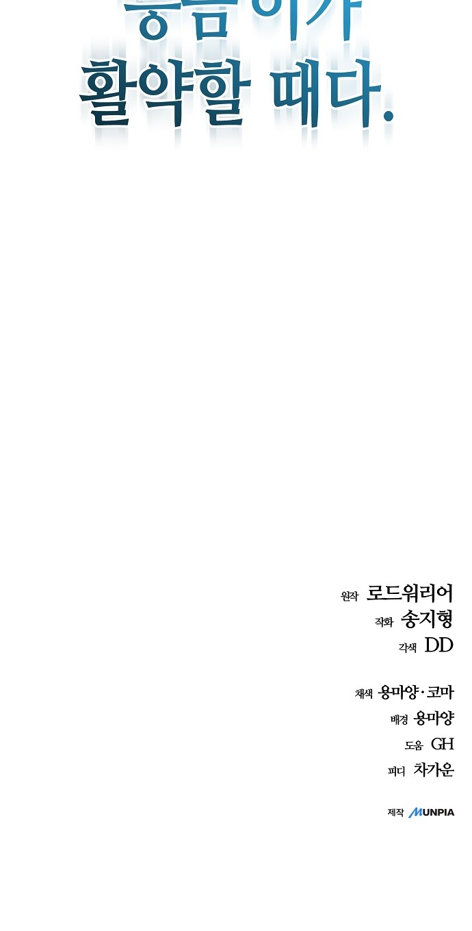 96 페이지