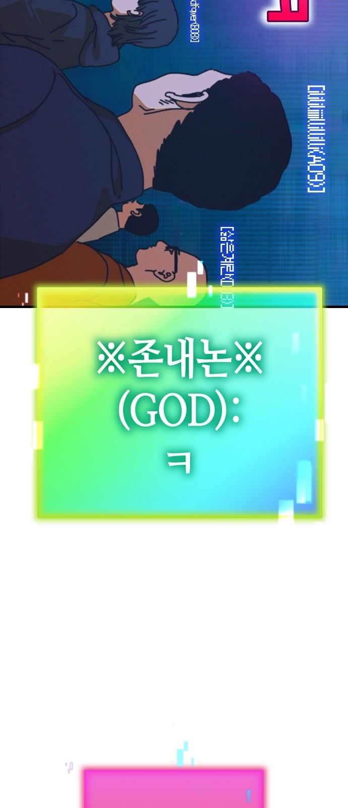 25 페이지
