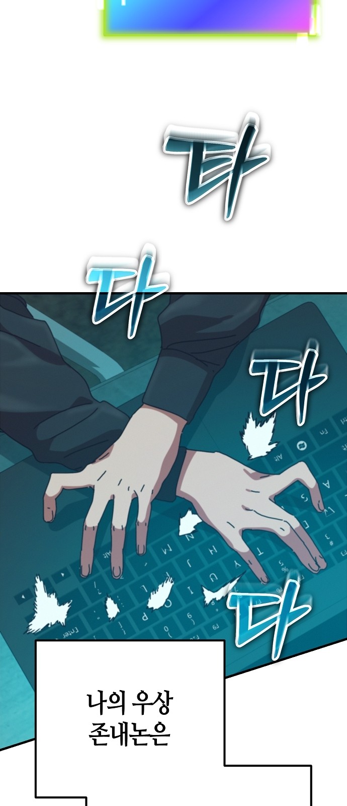 29 페이지