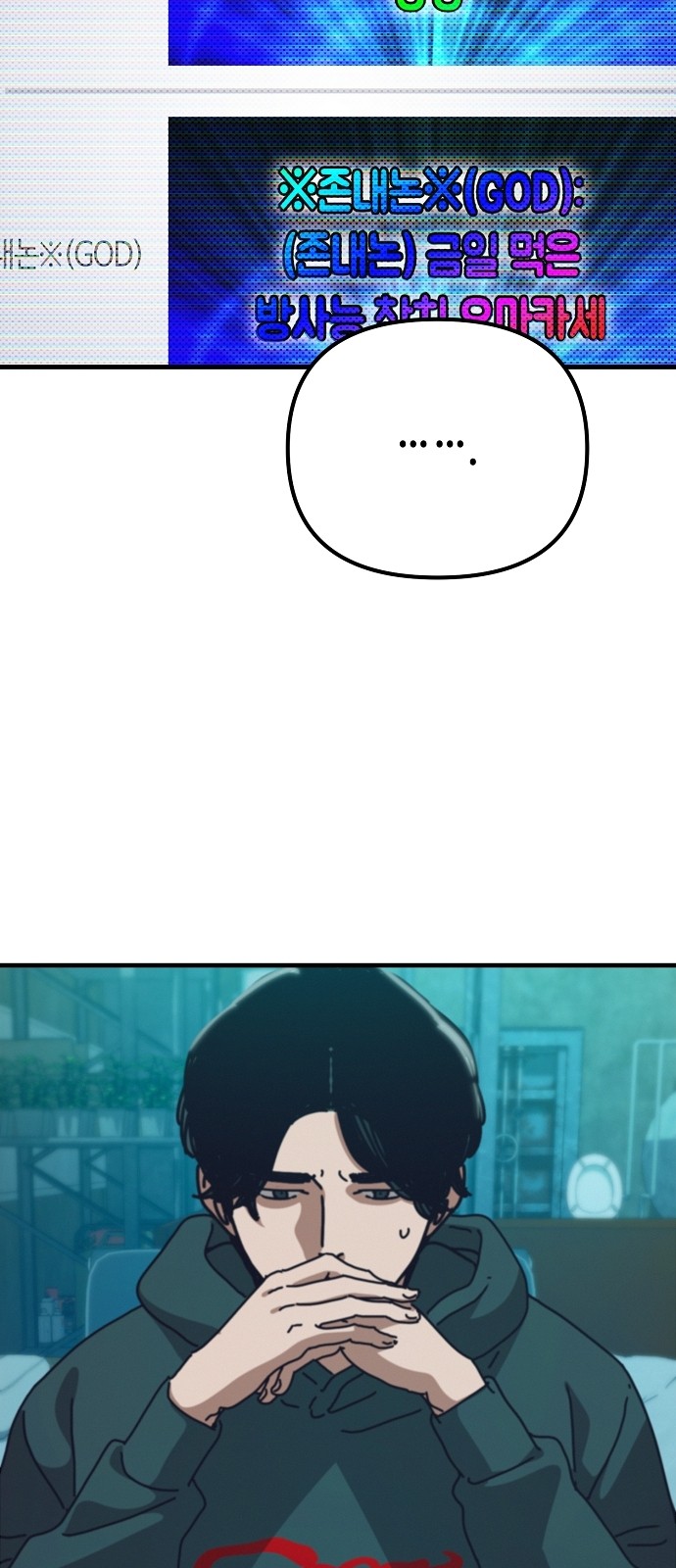 53 페이지