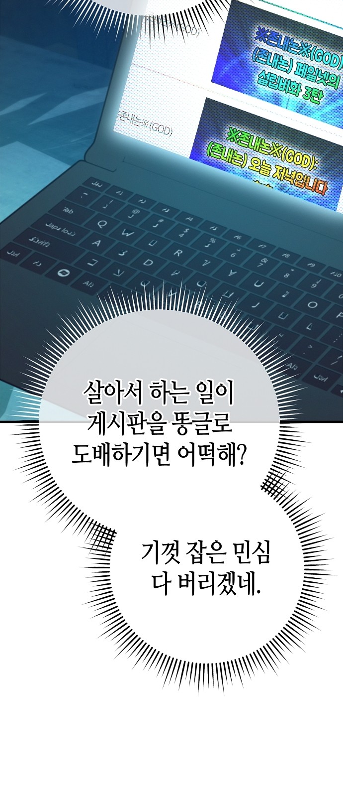55 페이지