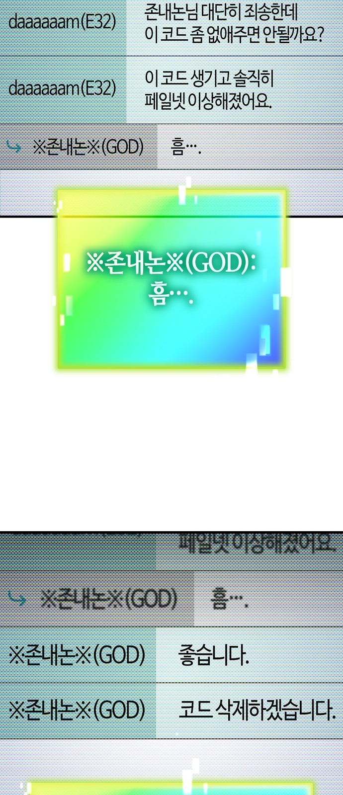 57 페이지