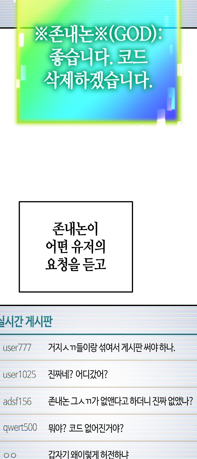 58 페이지