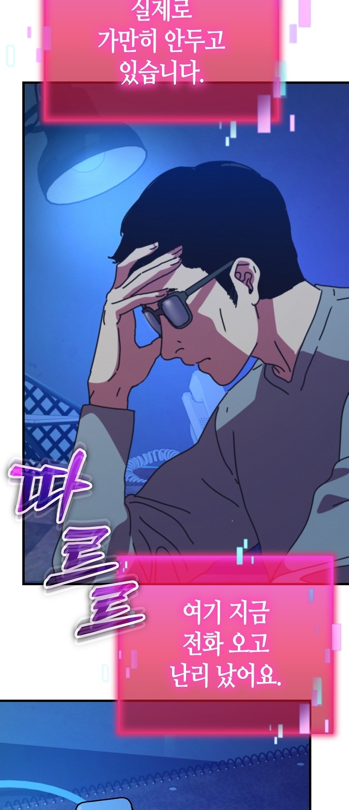 62 페이지