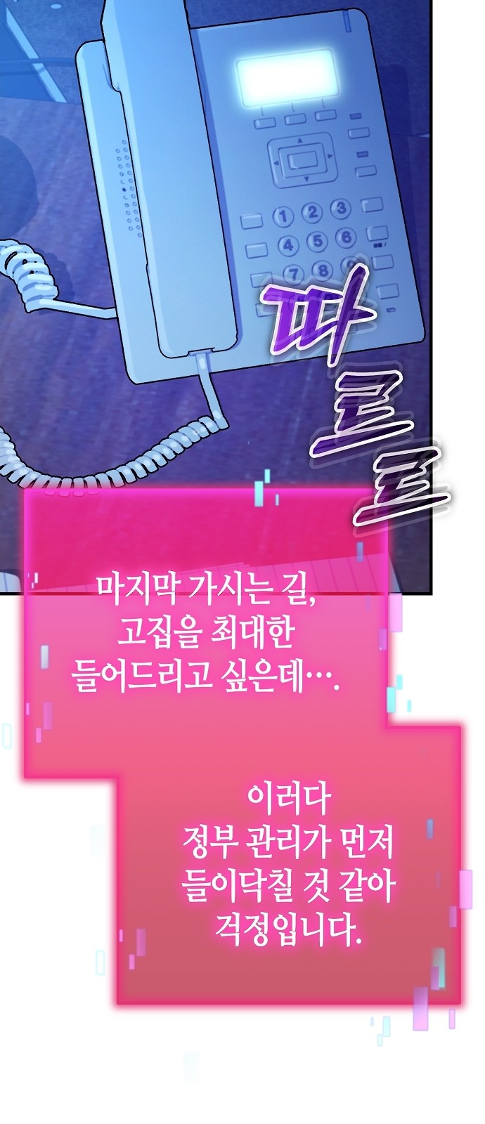 63 페이지