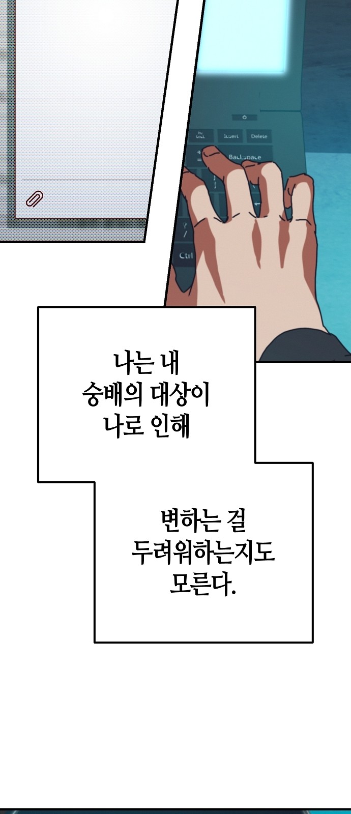 67 페이지