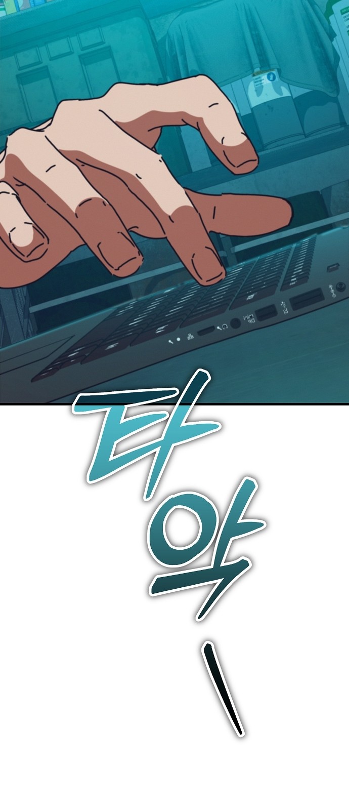69 페이지