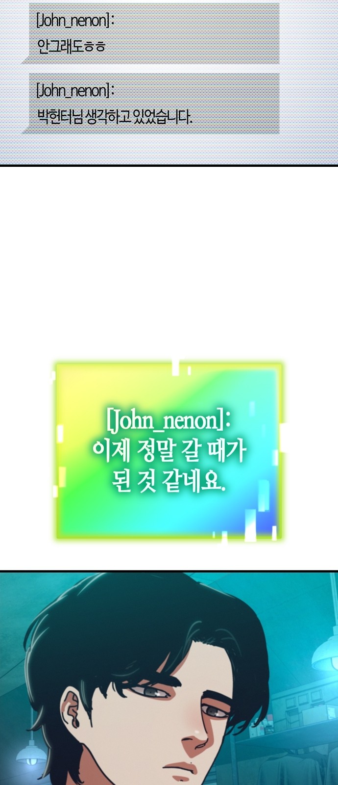 73 페이지