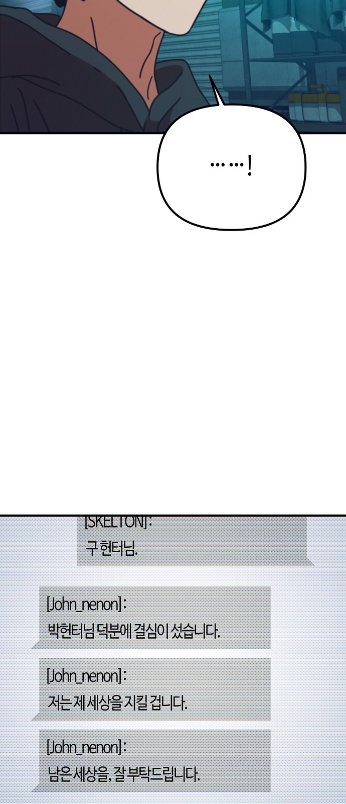 74 페이지