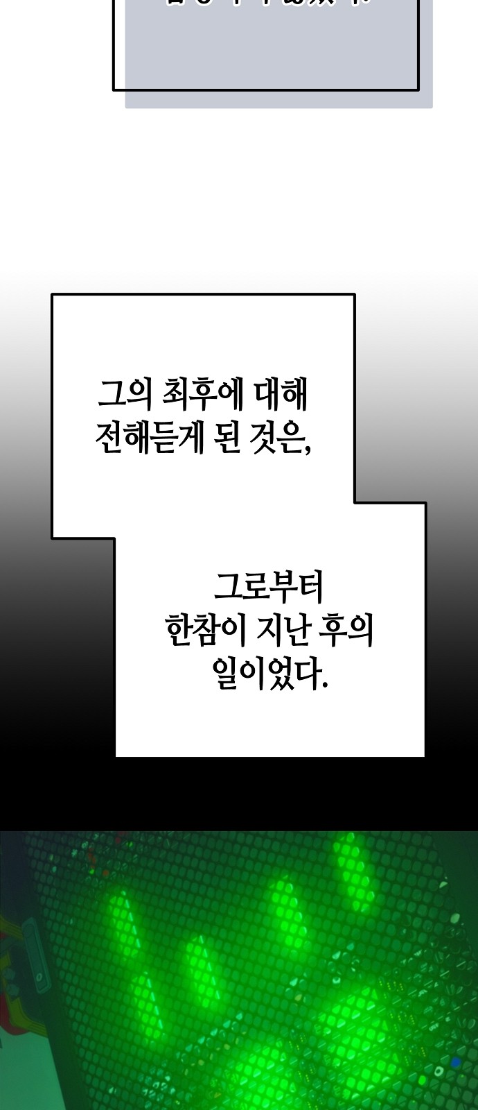 76 페이지