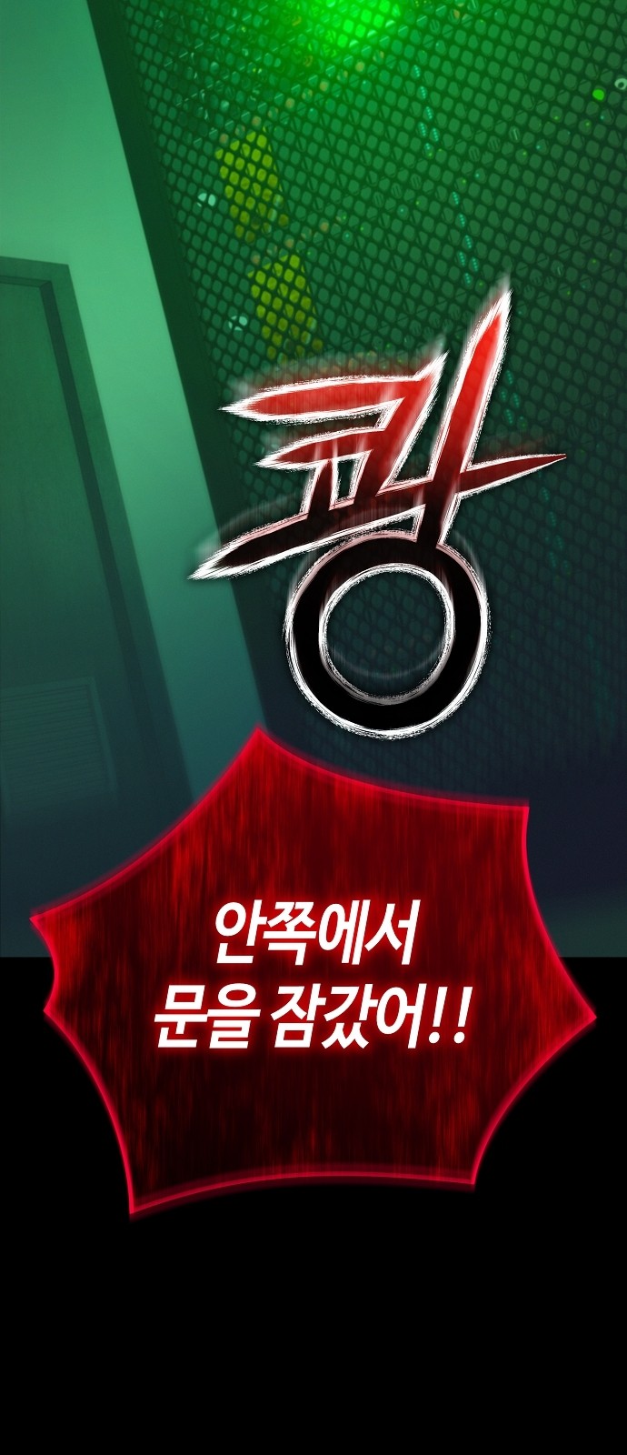 77 페이지