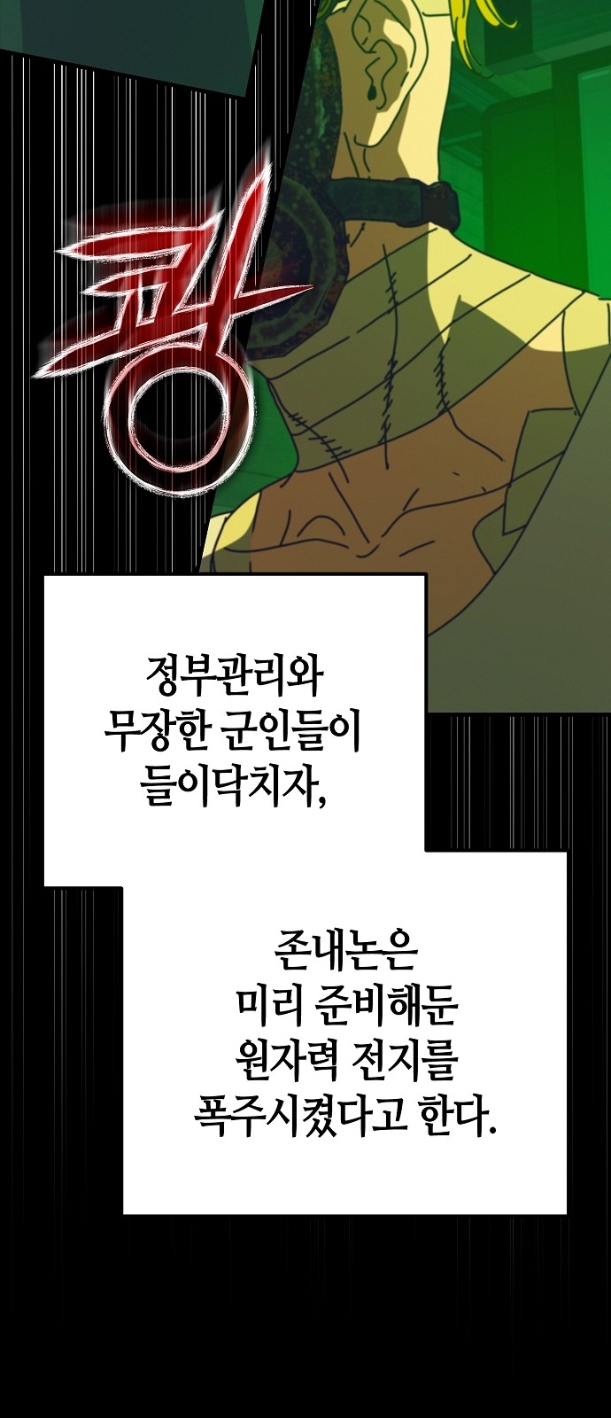 80 페이지
