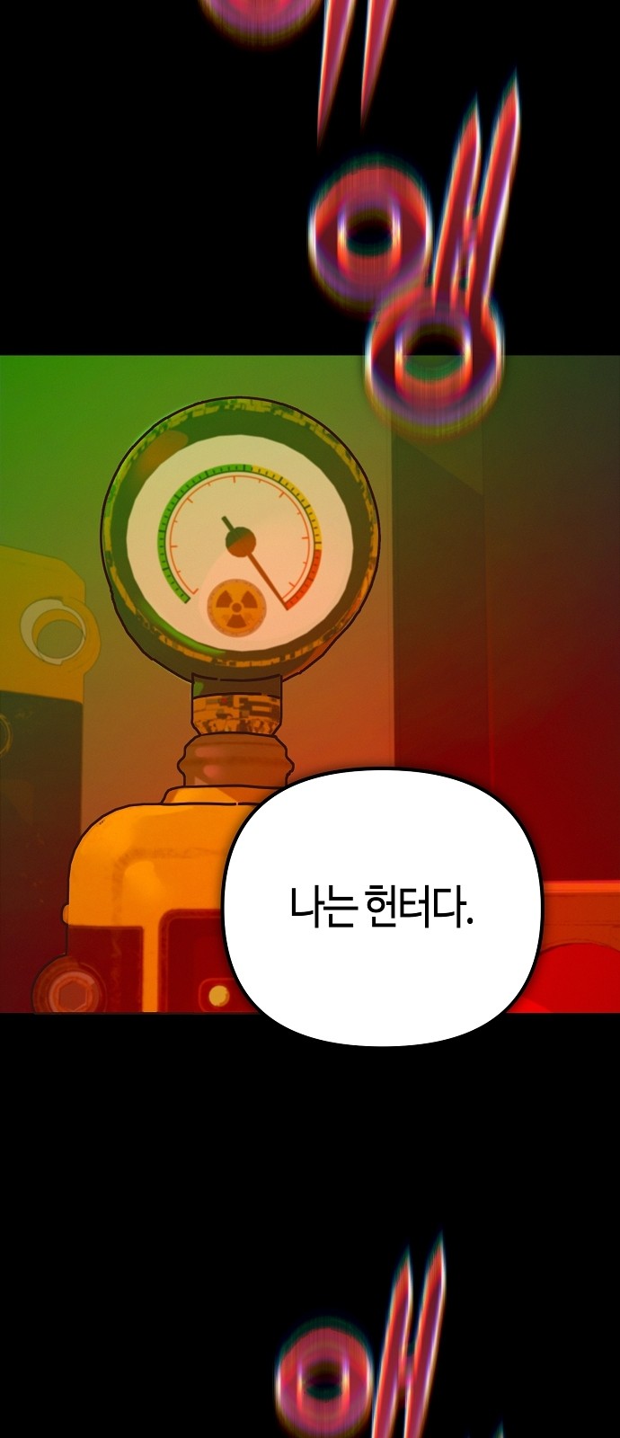 85 페이지