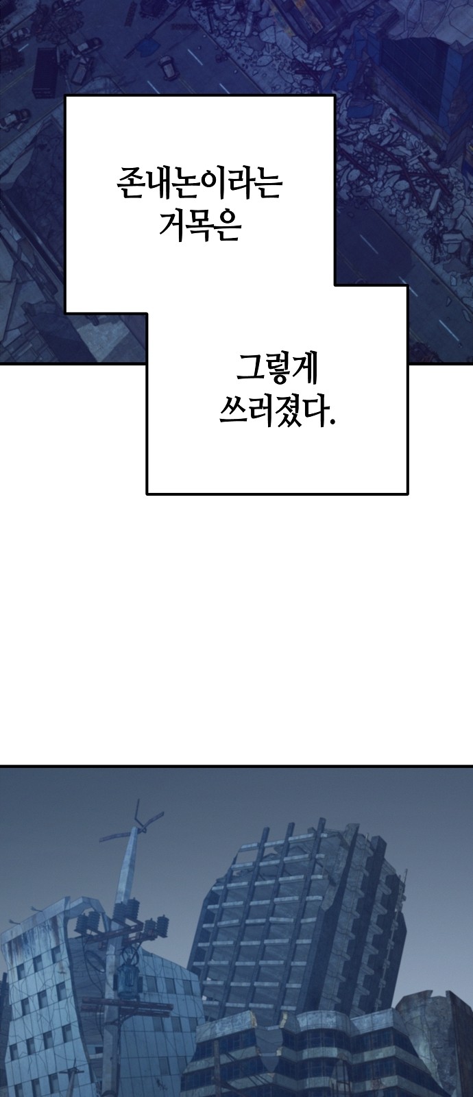 90 페이지