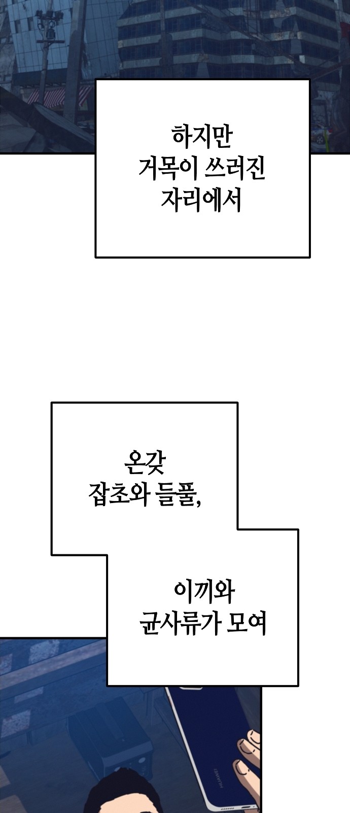 91 페이지
