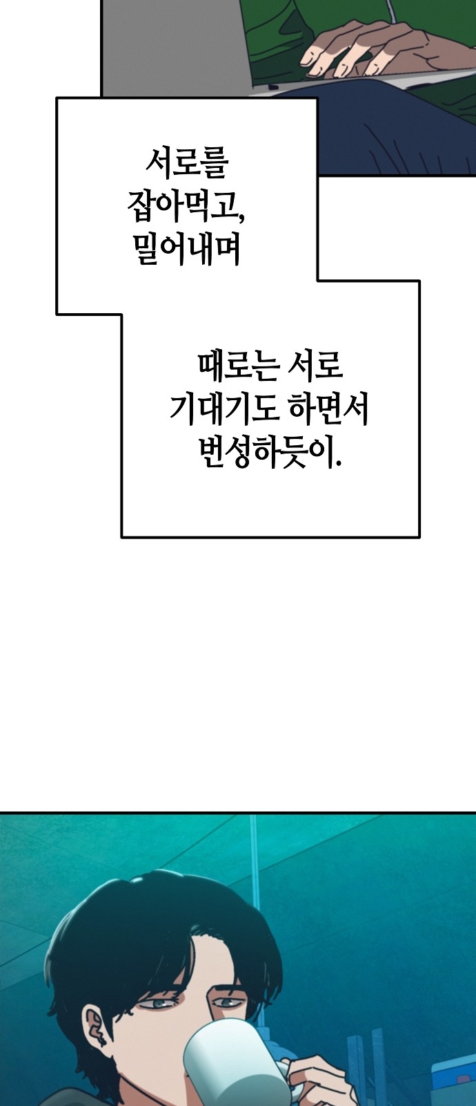 93 페이지