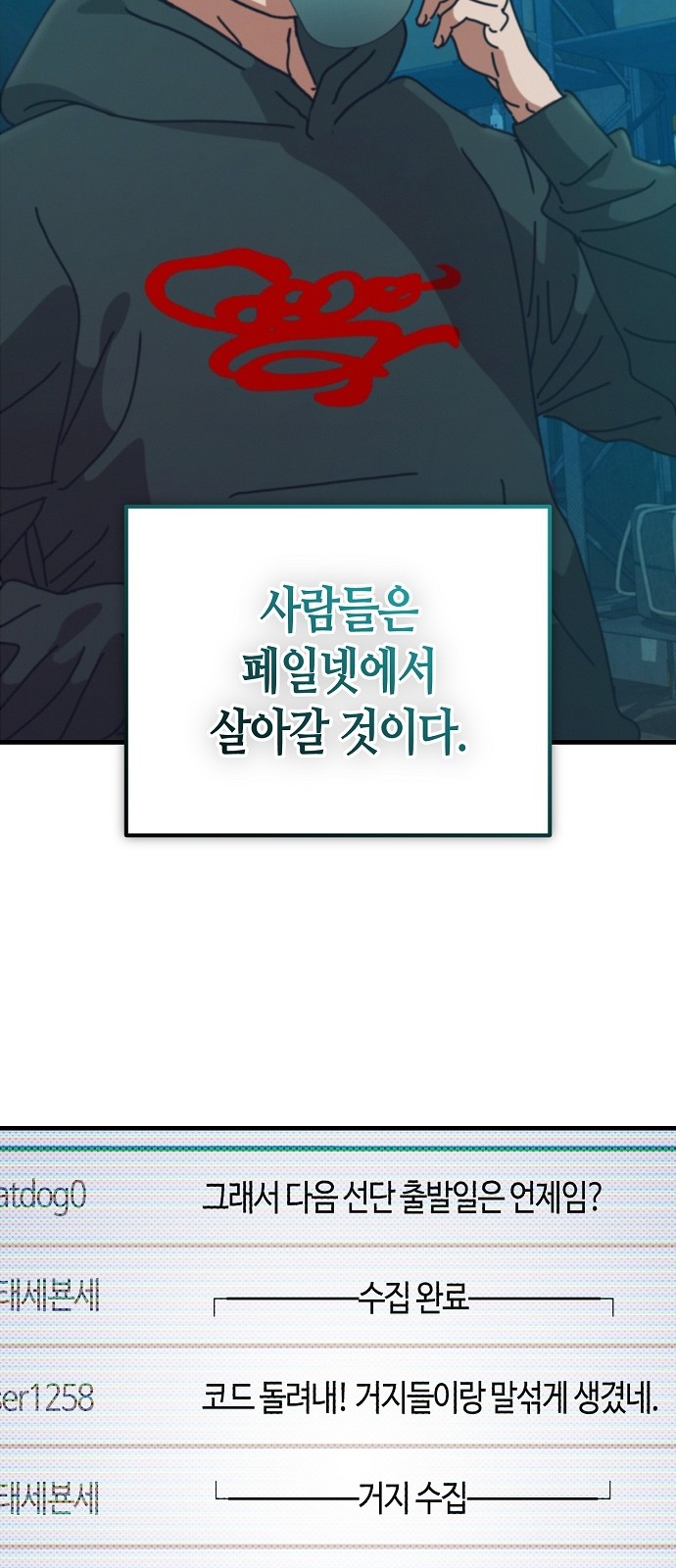 94 페이지