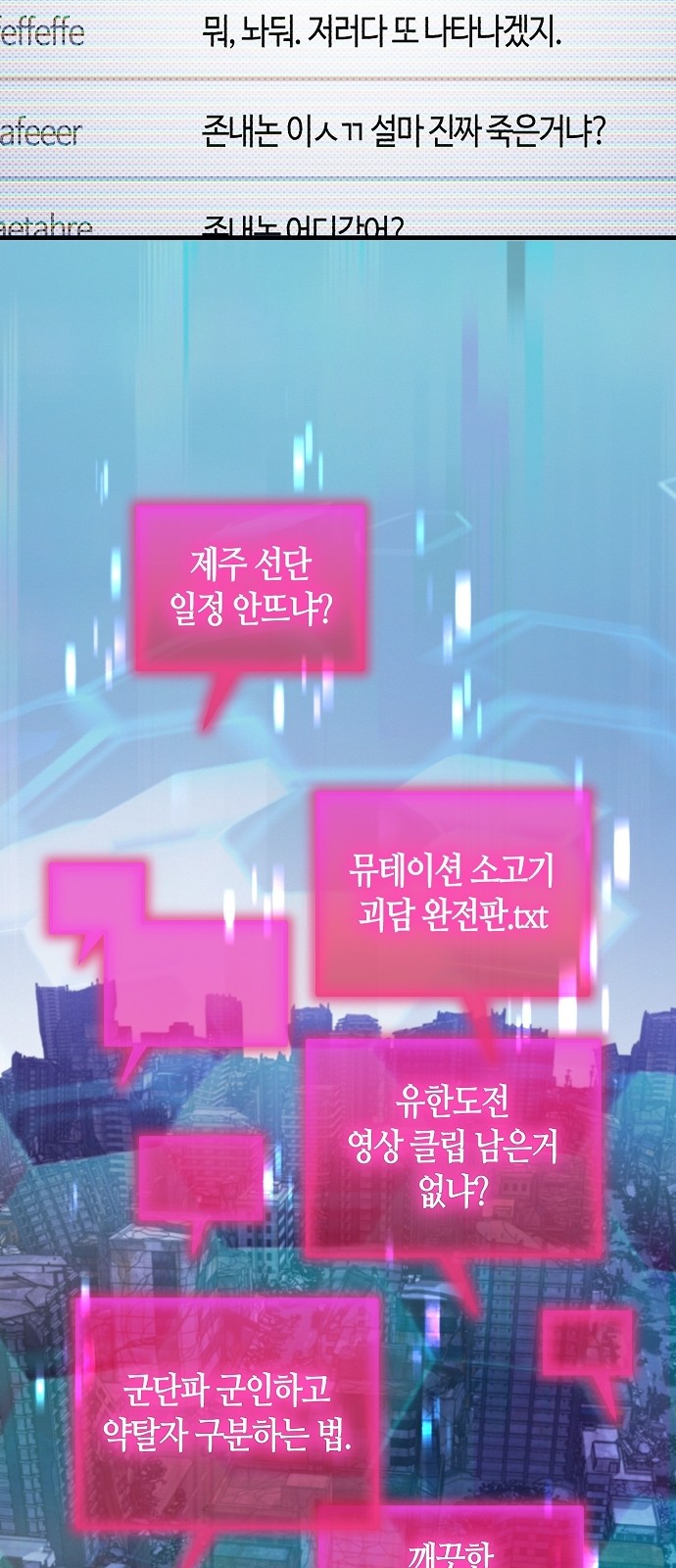 95 페이지