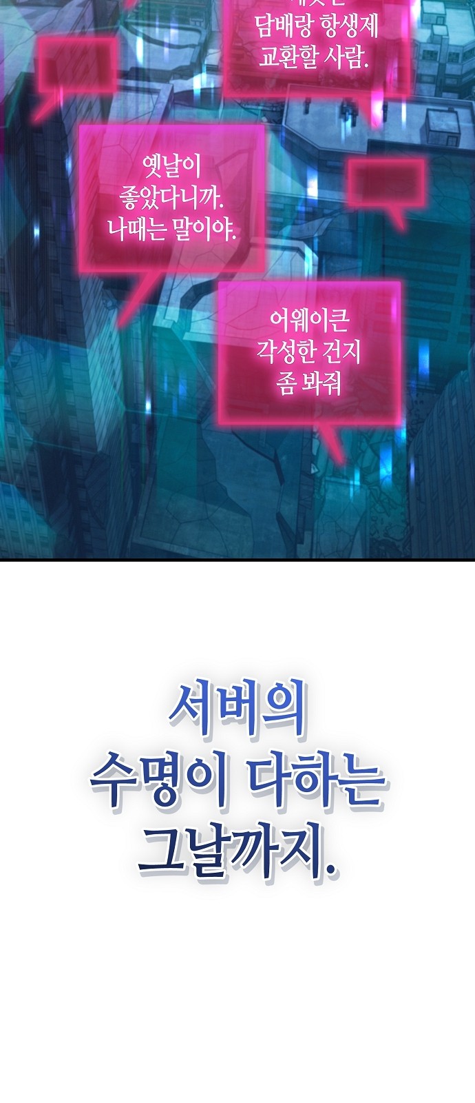96 페이지