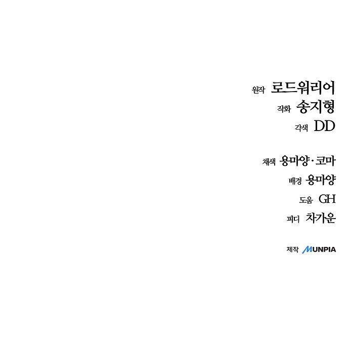 97 페이지