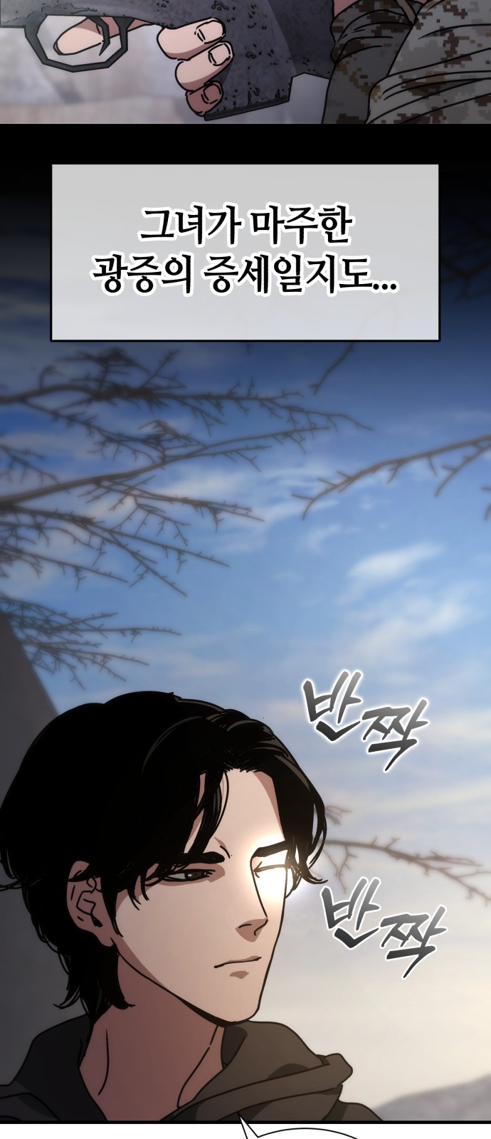 11 페이지