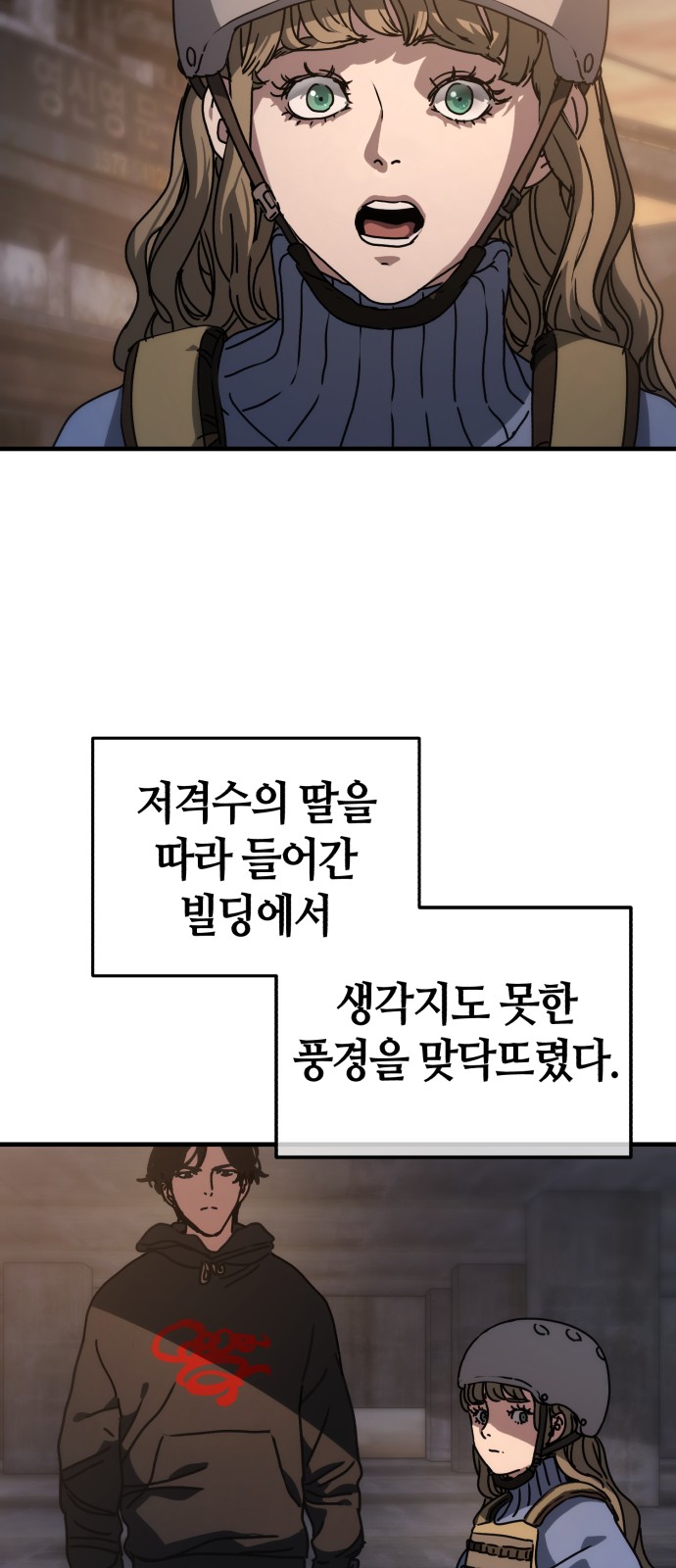 18 페이지