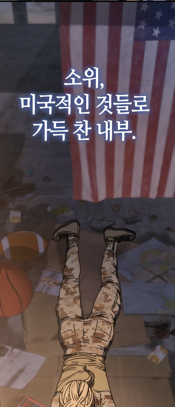 19 페이지