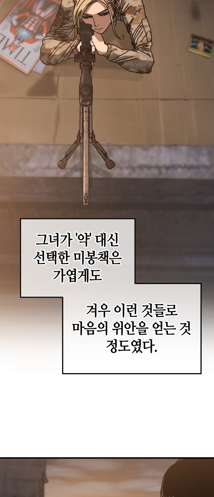 20 페이지