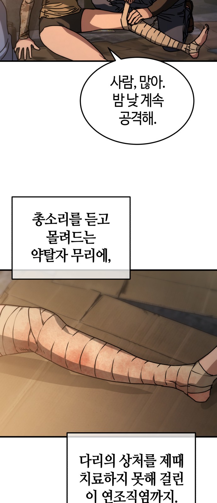 22 페이지