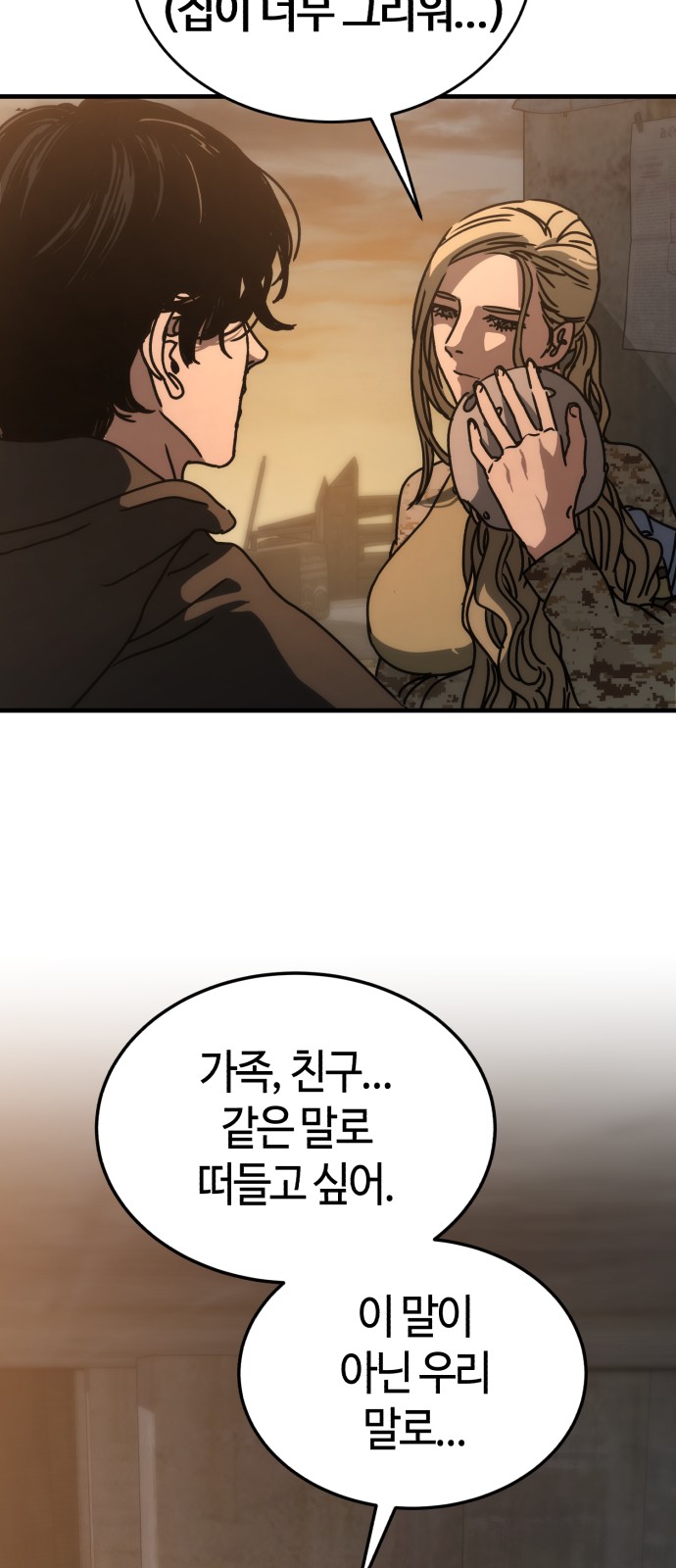 24 페이지