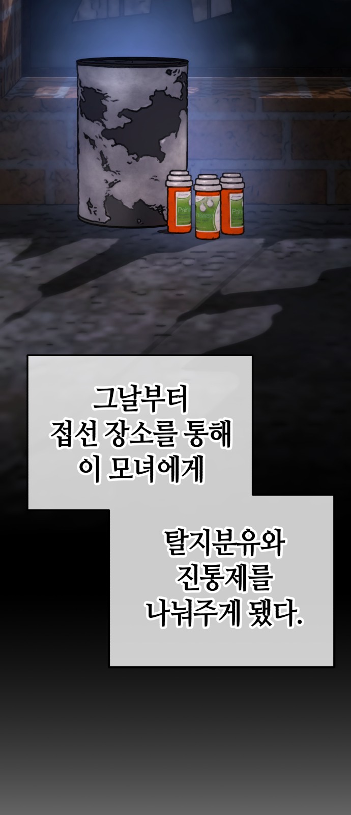 6 페이지