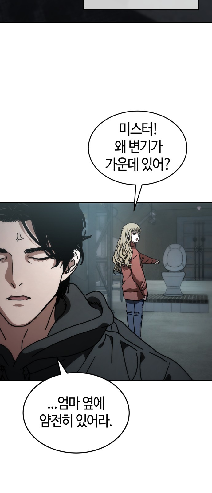63 페이지