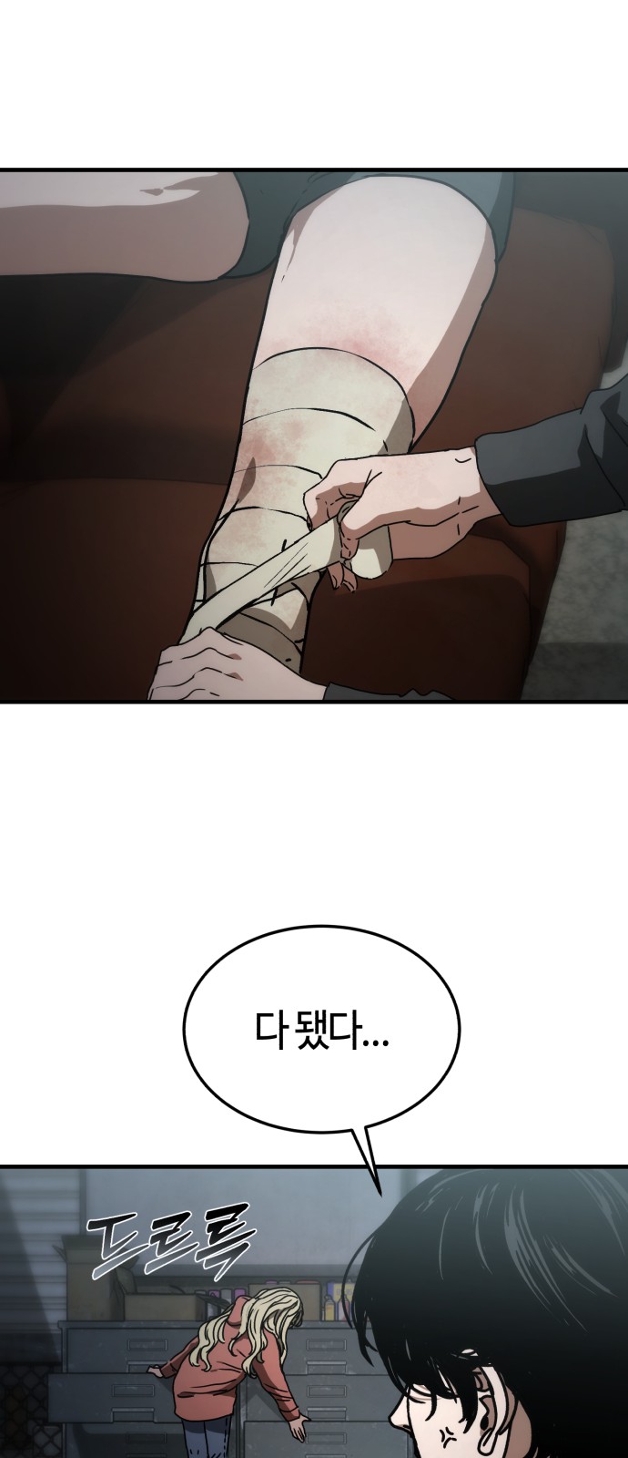 64 페이지
