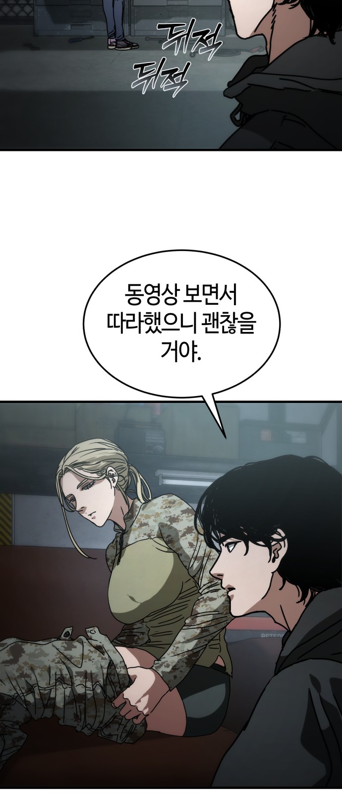 65 페이지