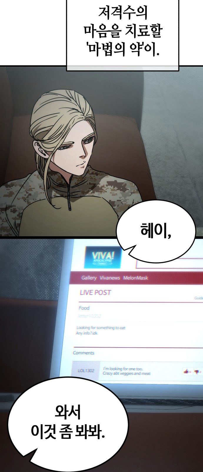 69 페이지