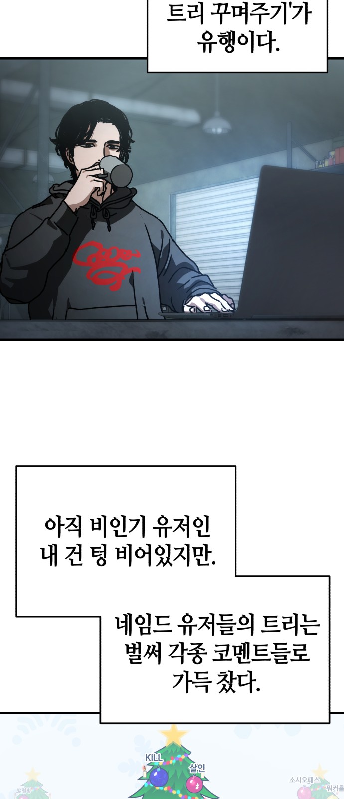 78 페이지